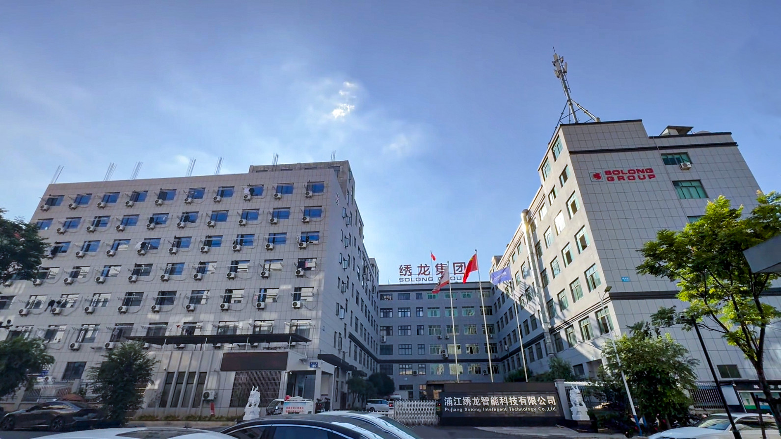 Çin Hangzhou Solong Technology Co.,Ltd. Şirket Profili